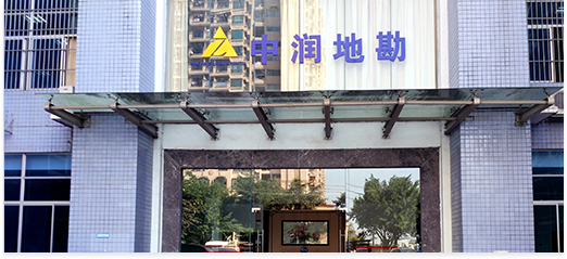 公司简介